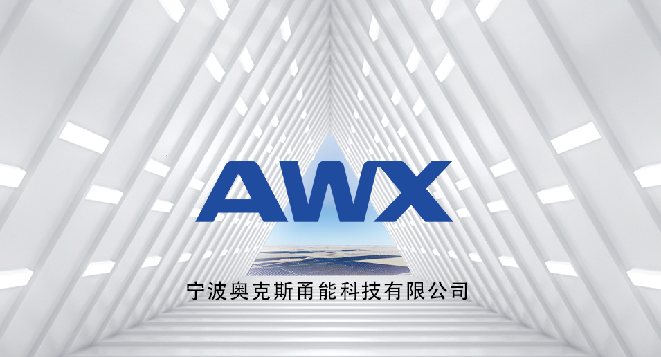 AUX Solar Inverter Manufacturer China